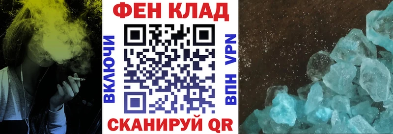 что такое   Ветлуга  АМФЕТАМИН Premium 