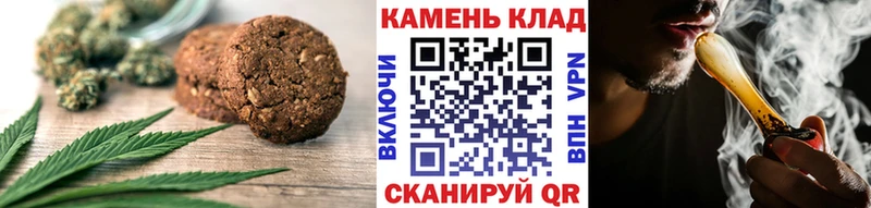 Еда ТГК марихуана  Ветлуга 