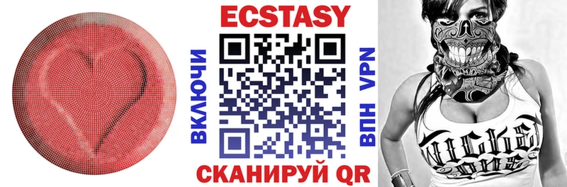 Ecstasy louis Vuitton  мега ССЫЛКА  Ветлуга  что такое наркотик 