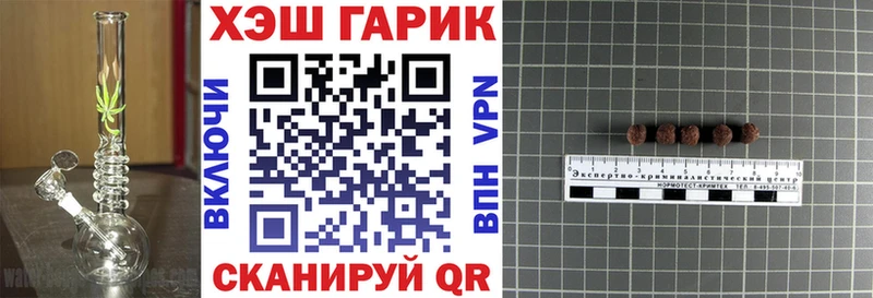 Гашиш индика сатива  блэк спрут зеркало  Ветлуга  купить  