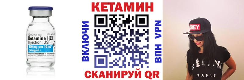 продажа наркотиков  Ветлуга  Кетамин ketamine 