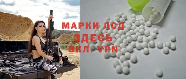 марки lsd Алзамай