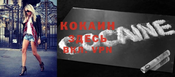 прущий лед Алексеевка