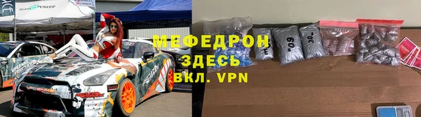 прущий лед Алексеевка