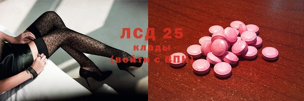 мефедрон Алексин