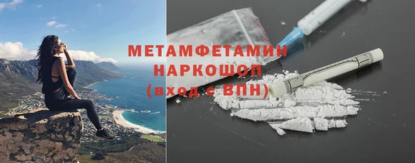 мефедрон Алексин