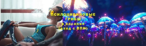 альфа пвп VHQ Гусиноозёрск