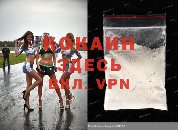 прущий лед Алексеевка