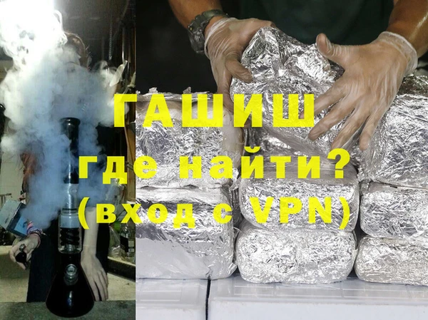 мефедрон Алексин