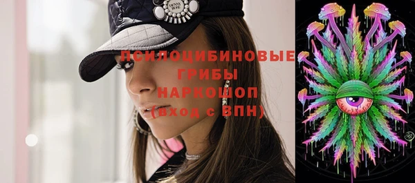 мефедрон Алексин