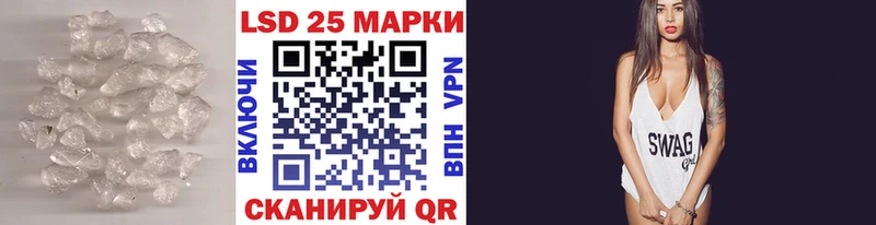 LSD-25 экстази кислота как найти наркотики Ветлуга