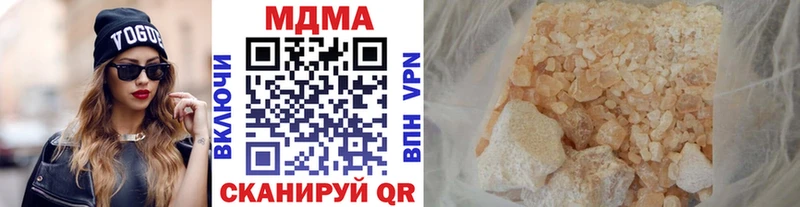 где можно купить наркотик  blacksprut вход  MDMA crystal  Ветлуга 