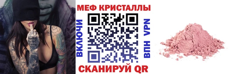 Меф мука  хочу наркоту  Ветлуга 