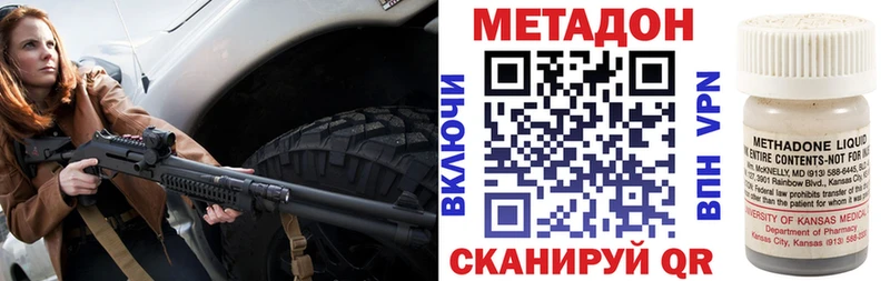 МЕТАДОН мёд  Ветлуга 