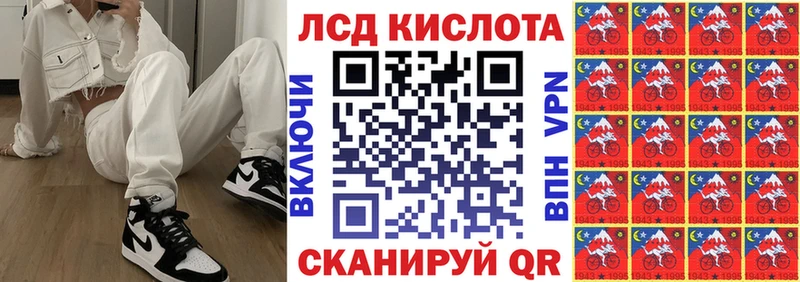Марки NBOMe 1500мкг  Ветлуга 