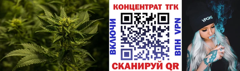 хочу   Ветлуга  Дистиллят ТГК Wax 